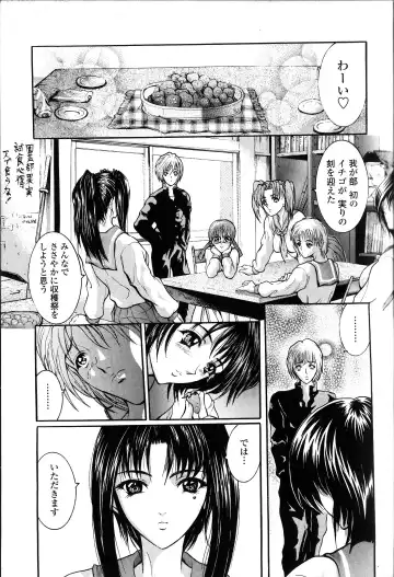 [Grifon] Condensed Milky Fhentai - Page 12