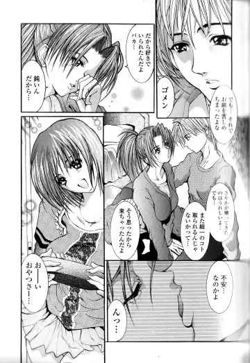 [Grifon] Condensed Milky Fhentai - Page 144