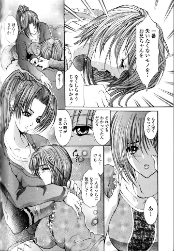 [Grifon] Condensed Milky Fhentai - Page 152