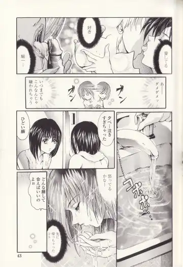 [Grifon] Condensed Milky Fhentai - Page 48