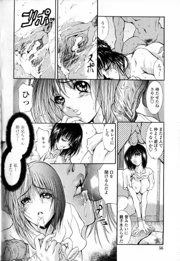 [Grifon] Condensed Milky Fhentai - Page 61