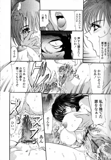 [Grifon] Condensed Milky Fhentai - Page 74