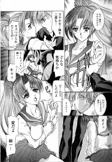 [Grifon] Condensed Milky Fhentai - Page 98