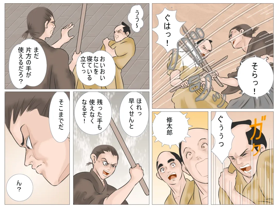 Haiboku no Onna Kenshi Fhentai - Page 16