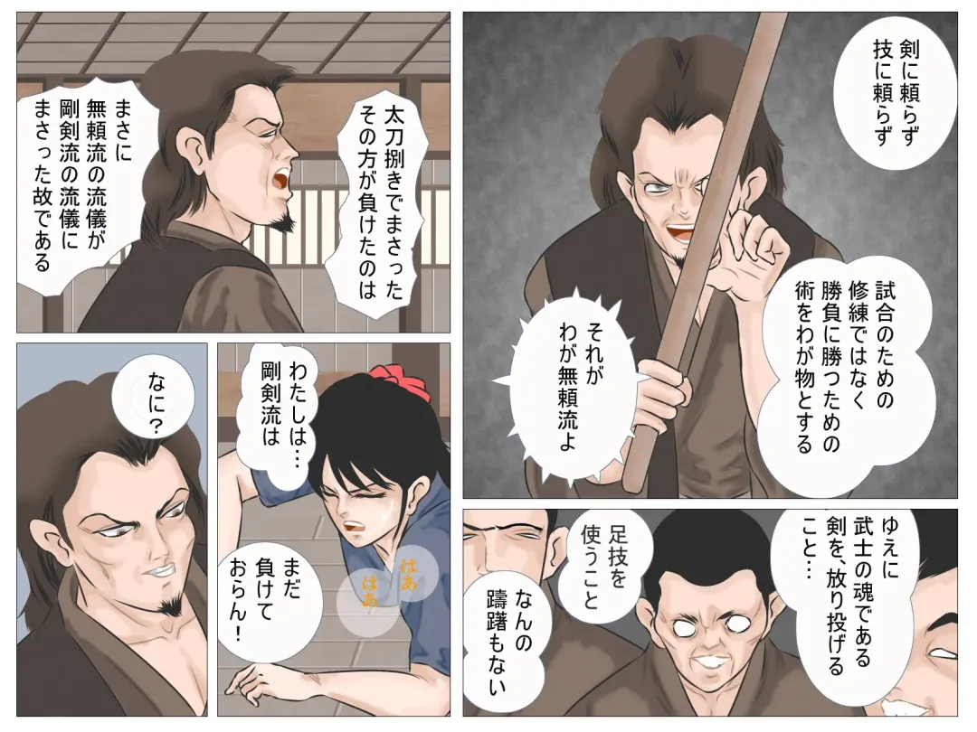 Haiboku no Onna Kenshi Fhentai - Page 29