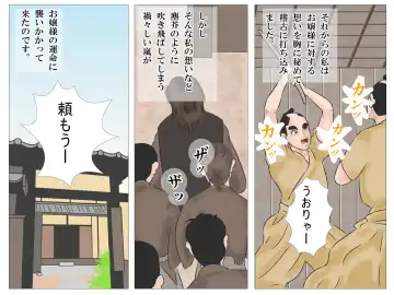 Haiboku no Onna Kenshi Fhentai - Page 10