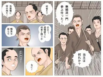 Haiboku no Onna Kenshi Fhentai - Page 11