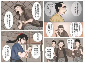 Haiboku no Onna Kenshi Fhentai - Page 21