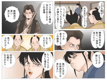 Haiboku no Onna Kenshi Fhentai - Page 22