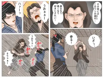 Haiboku no Onna Kenshi Fhentai - Page 23