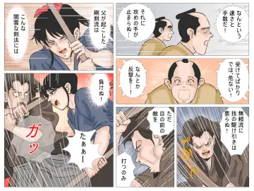 Haiboku no Onna Kenshi Fhentai - Page 24