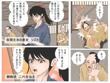 Haiboku no Onna Kenshi Fhentai - Page 3