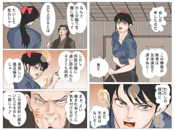 Haiboku no Onna Kenshi Fhentai - Page 30