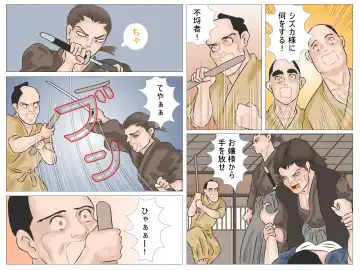 Haiboku no Onna Kenshi Fhentai - Page 34