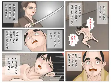 Haiboku no Onna Kenshi Fhentai - Page 43