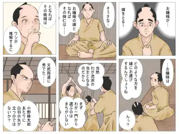 Haiboku no Onna Kenshi Fhentai - Page 5