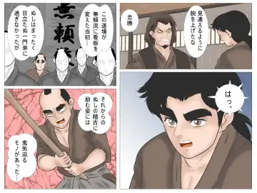 Haiboku no Onna Kenshi Fhentai - Page 67