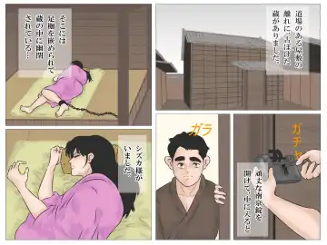 Haiboku no Onna Kenshi Fhentai - Page 69