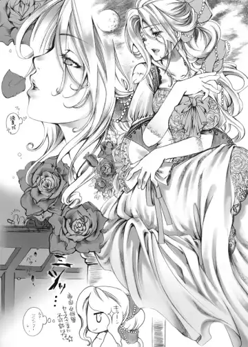 [Kikuchi] Jadou Opera Fhentai - Page 6