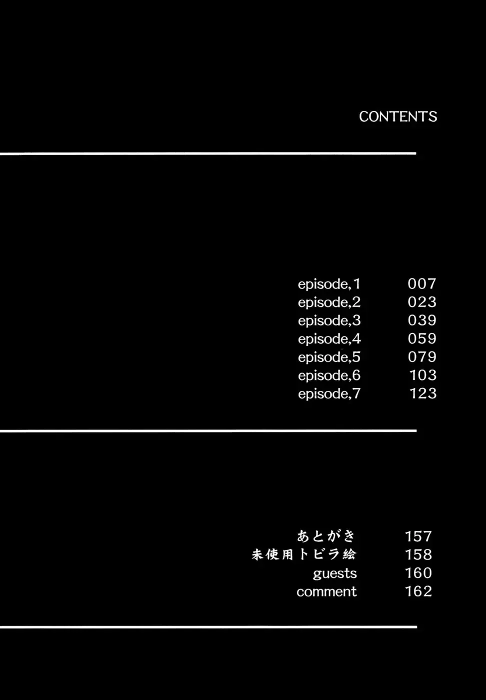 [Togashi] Yorozu Tatarareya Fhentai - Page 6