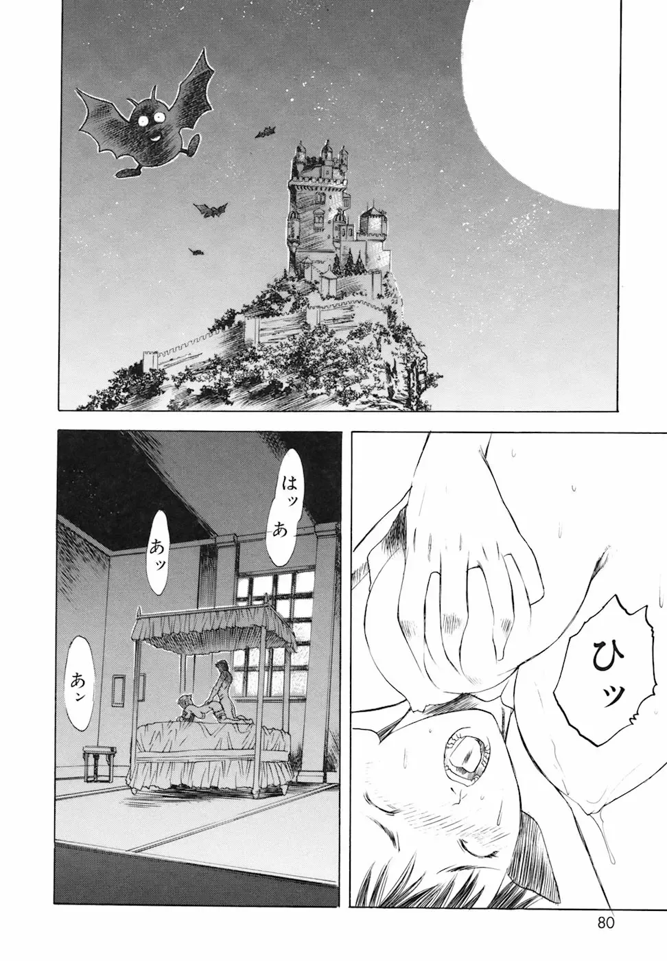 [Togashi] Yorozu Tatarareya Fhentai - Page 80