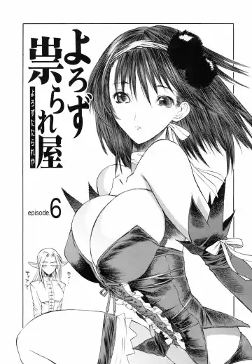 [Togashi] Yorozu Tatarareya Fhentai - Page 104