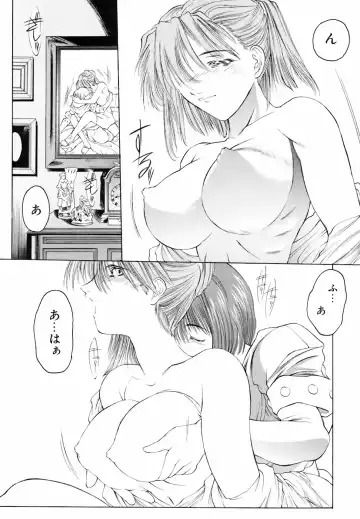 [Togashi] Yorozu Tatarareya Fhentai - Page 13