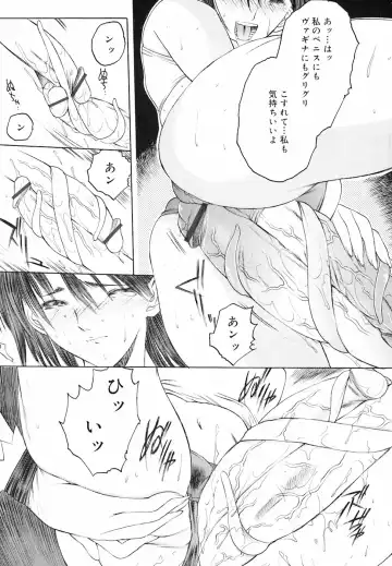 [Togashi] Yorozu Tatarareya Fhentai - Page 131