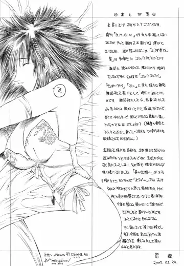 [Togashi] Yorozu Tatarareya Fhentai - Page 157