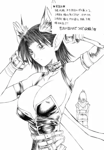 [Togashi] Yorozu Tatarareya Fhentai - Page 158