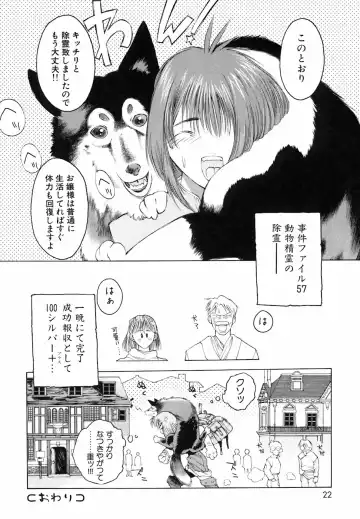 [Togashi] Yorozu Tatarareya Fhentai - Page 22