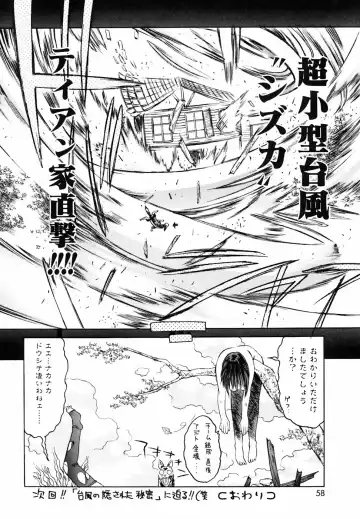 [Togashi] Yorozu Tatarareya Fhentai - Page 58