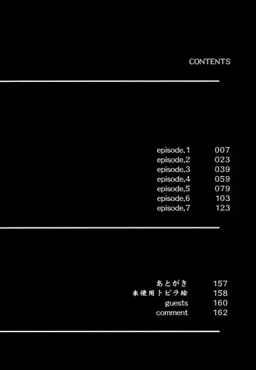 [Togashi] Yorozu Tatarareya Fhentai - Page 6