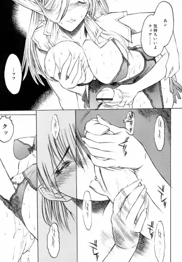 [Togashi] Yorozu Tatarareya Fhentai - Page 67