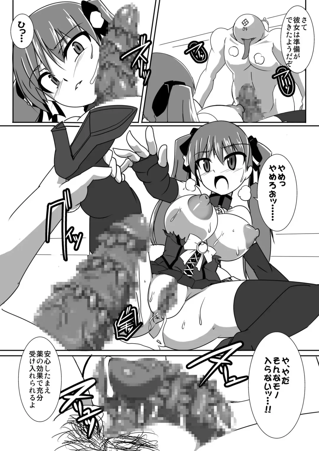 [Tokihama Jiro] Koutetsu Majo Prinzessin -Eizen Witch Prinzessin- in Action 01 Fhentai - Page 13