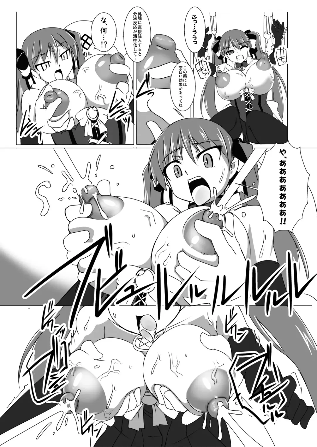 [Tokihama Jiro] Koutetsu Majo Prinzessin -Eizen Witch Prinzessin- in Action 01 Fhentai - Page 9