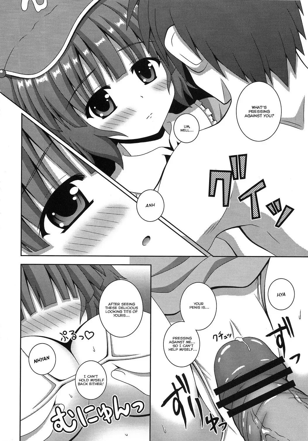 [Nagana Sayui] sweet water Fhentai - Page 15