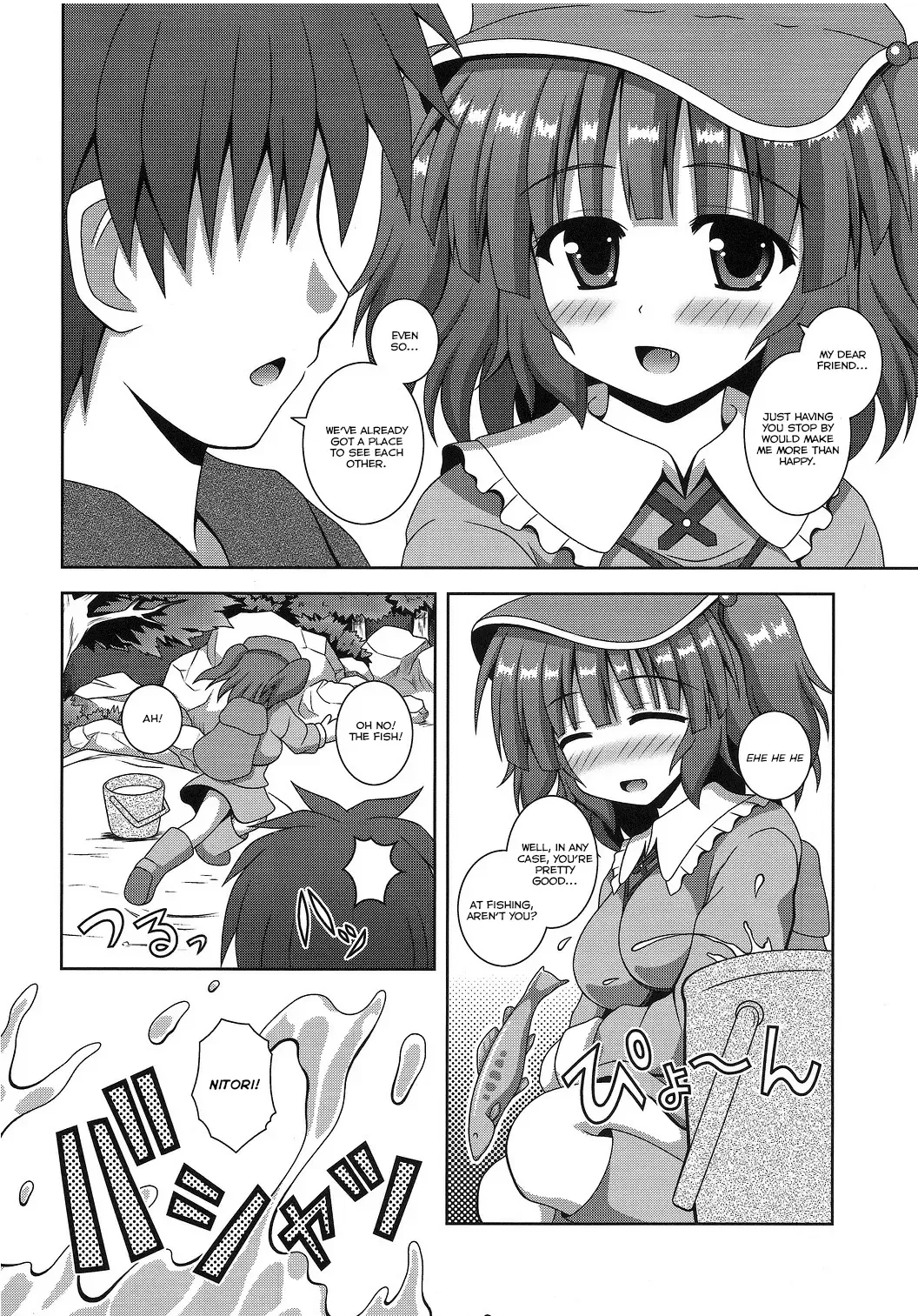 [Nagana Sayui] sweet water Fhentai - Page 5