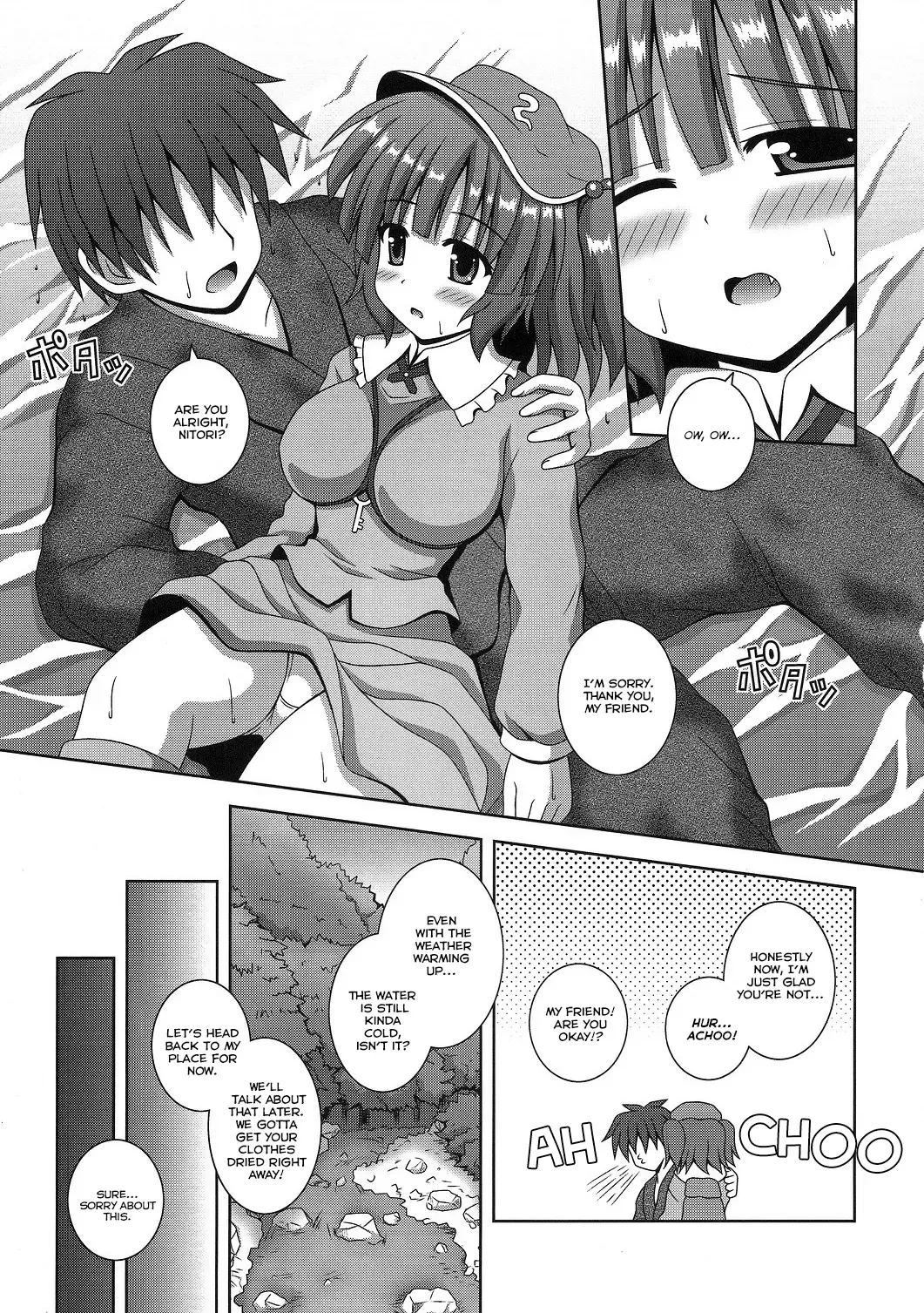 [Nagana Sayui] sweet water Fhentai - Page 6