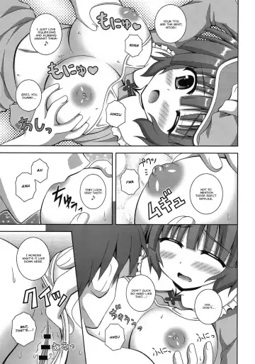 [Nagana Sayui] sweet water Fhentai - Page 16