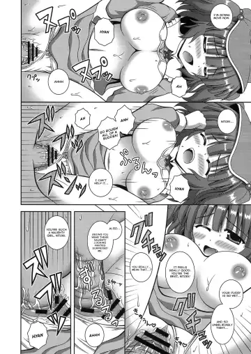 [Nagana Sayui] sweet water Fhentai - Page 21