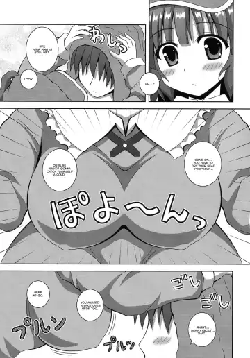 [Nagana Sayui] sweet water Fhentai - Page 8