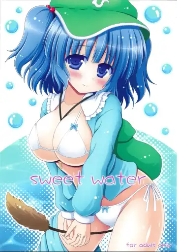 [Nagana Sayui] sweet water - Fhentai