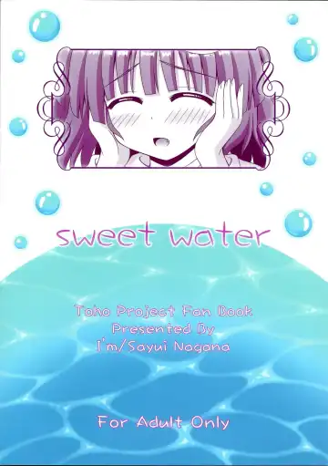 [Nagana Sayui] sweet water Fhentai - Page 30