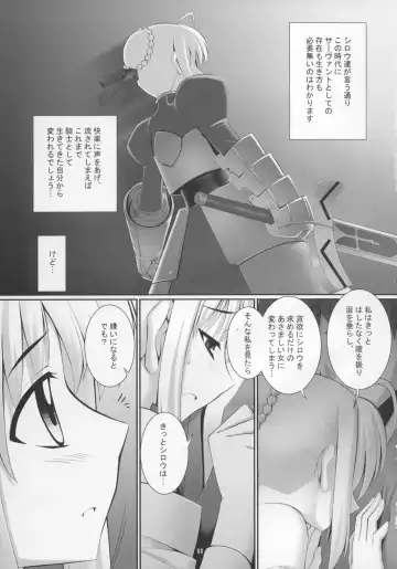 [Namonashi] RE 04 Fhentai - Page 10