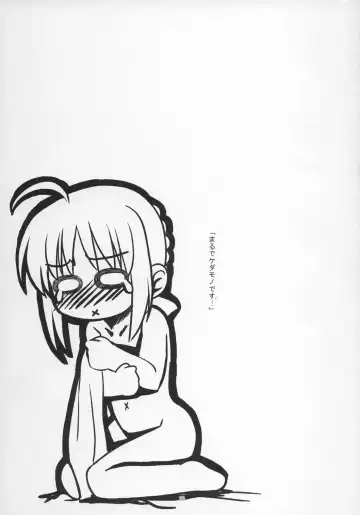 [Namonashi] RE 04 Fhentai - Page 24