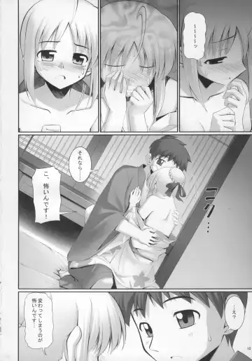 [Namonashi] RE 04 Fhentai - Page 9