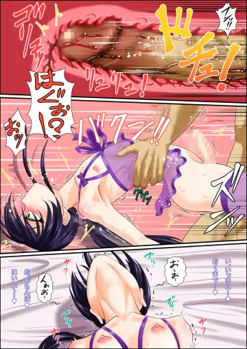 [Nagi Ichi] Otokonoko na Boku wa Otouto no Mono Fhentai - Page 18