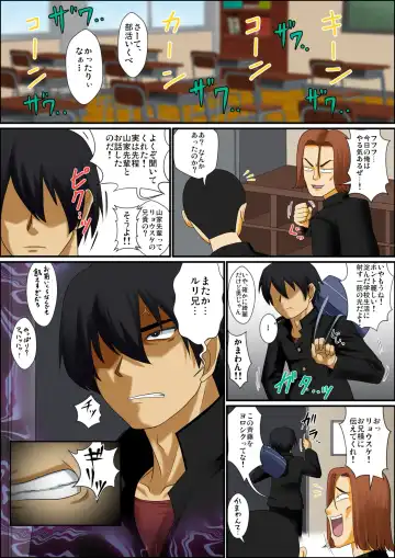 [Nagi Ichi] Otokonoko na Boku wa Otouto no Mono Fhentai - Page 2