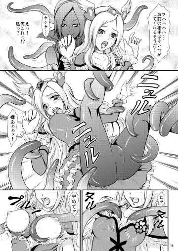 [Matsutaka Zon] PinePan no Kutsujoku Fhentai - Page 16